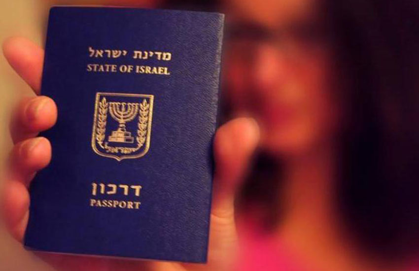 Гражданство Израиля и международный паспорт Даркон.